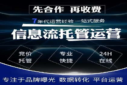 代理开户案例中的业务创新解析
